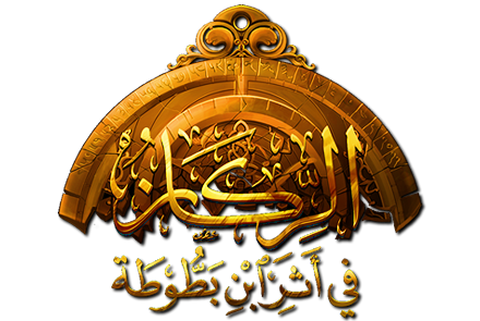 مقابلة مع كاتب ومخرج لعبة الركاز أول لعبة عربية متعددة المنصات!